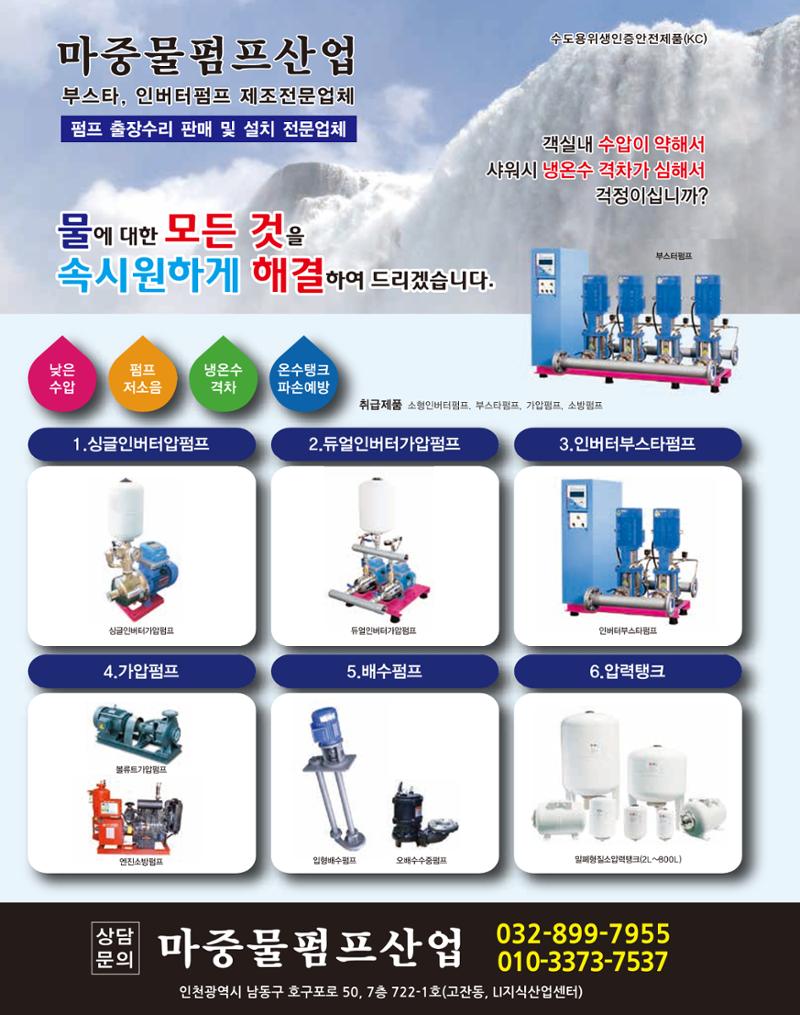 숙박매거진 2022. 02. 59페이지