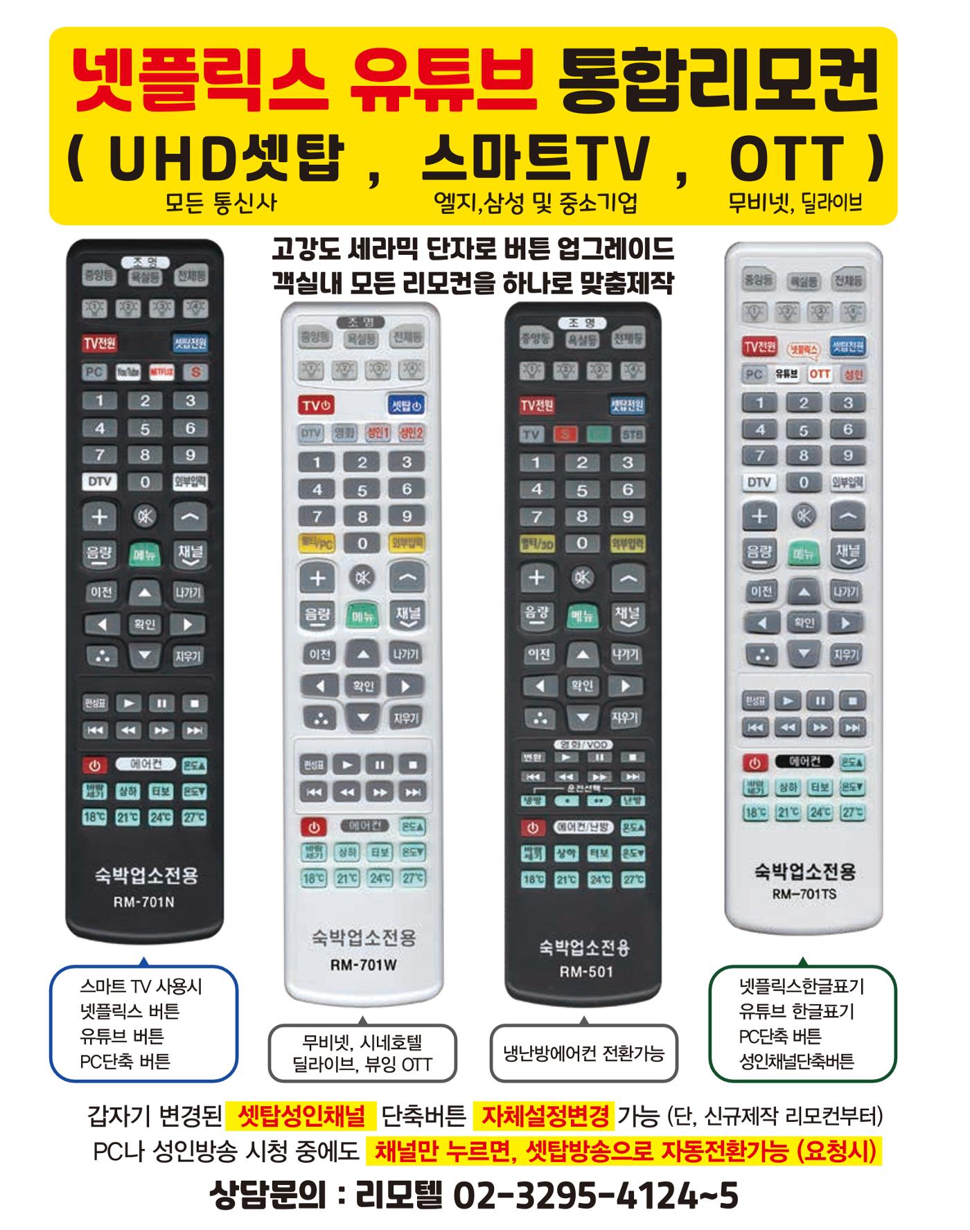 숙박매거진 2022. 02. 35페이지