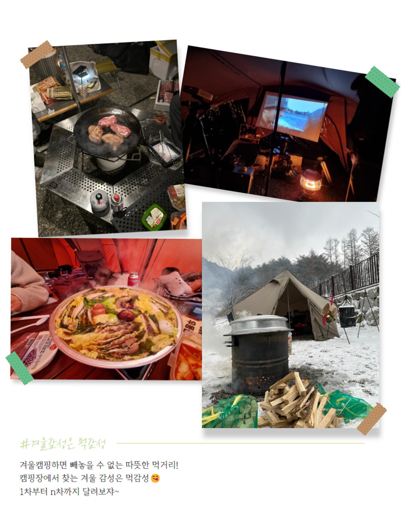 2025년 겨울 진동리 7페이지