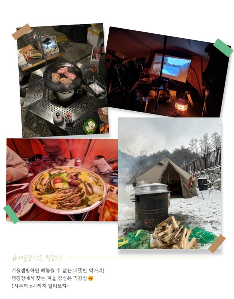 2025년 겨울 진동리 7페이지