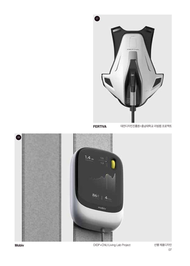 이엠 안내 브로슈어 11페이지