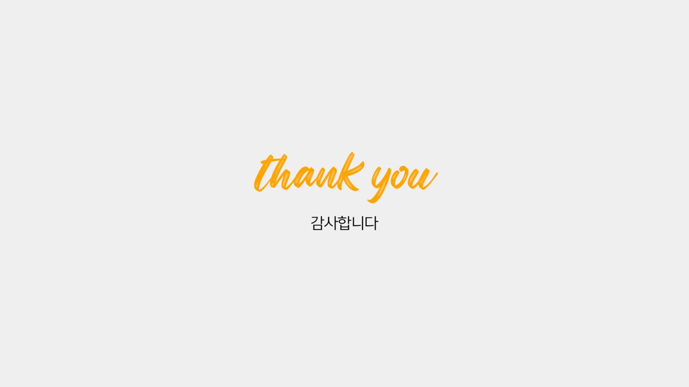포트폴리오 18페이지