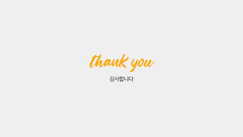 포트폴리오 18페이지