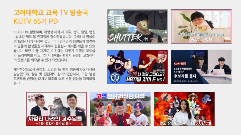 포트폴리오 6페이지