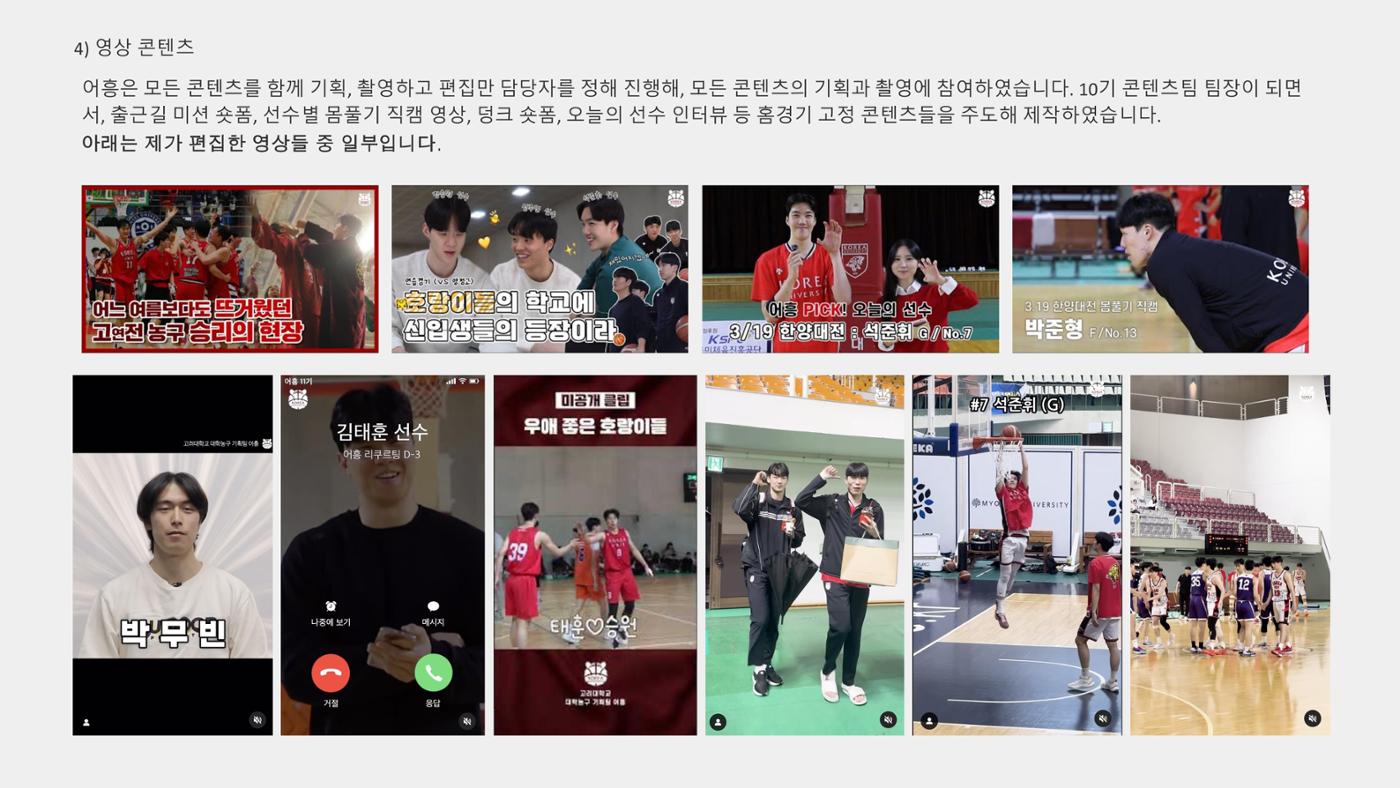 포트폴리오 10페이지