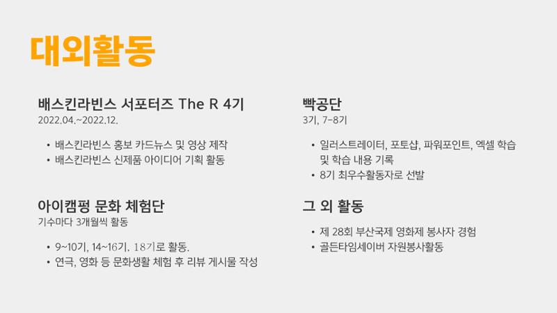 포트폴리오 4페이지
