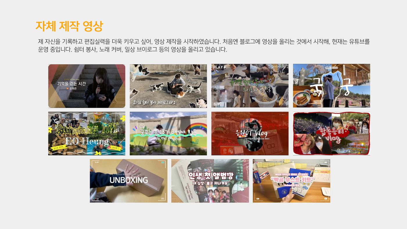 포트폴리오 17페이지