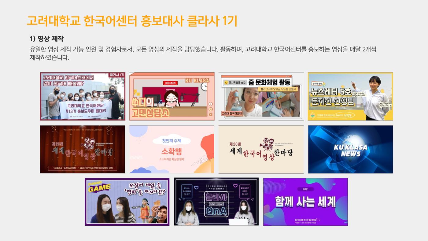 포트폴리오 12페이지