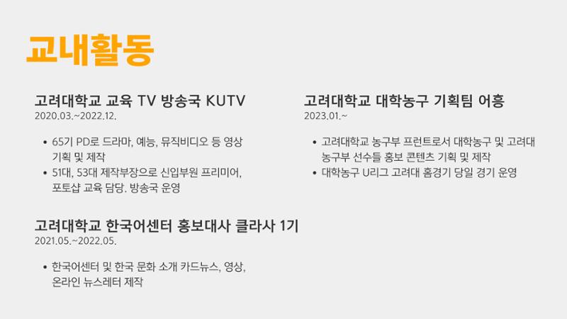 포트폴리오 3페이지