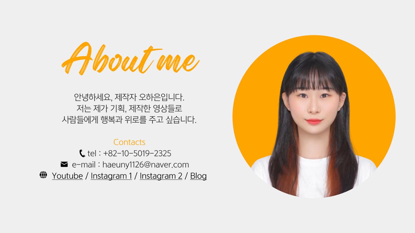 포트폴리오 2페이지