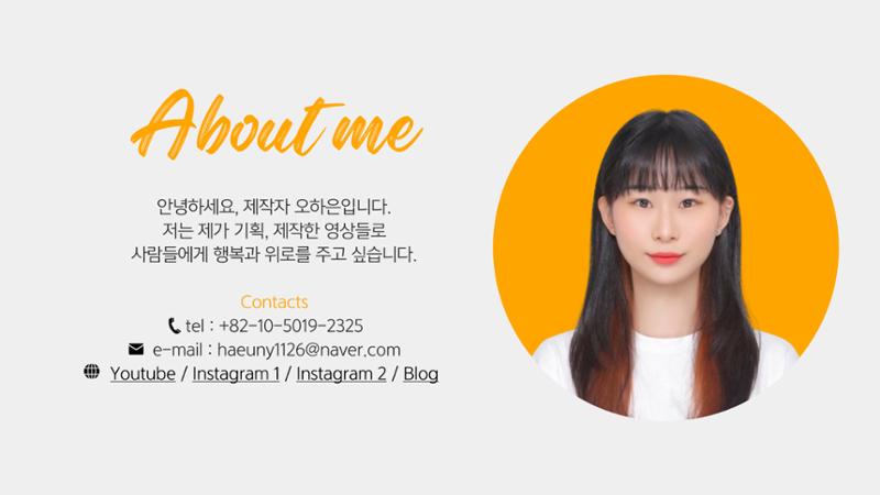 포트폴리오 2페이지