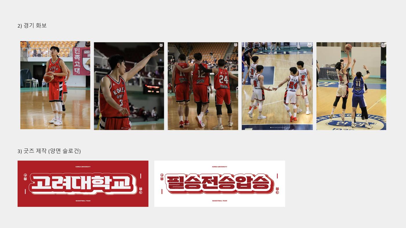 포트폴리오 9페이지