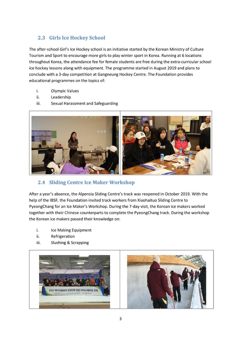 2019 Report and 2020 Plan 5페이지