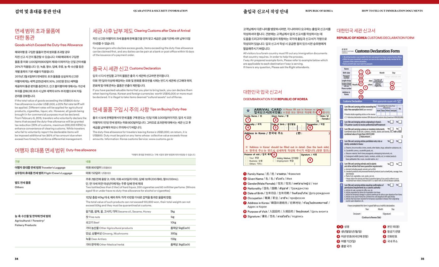 2025-01 19페이지