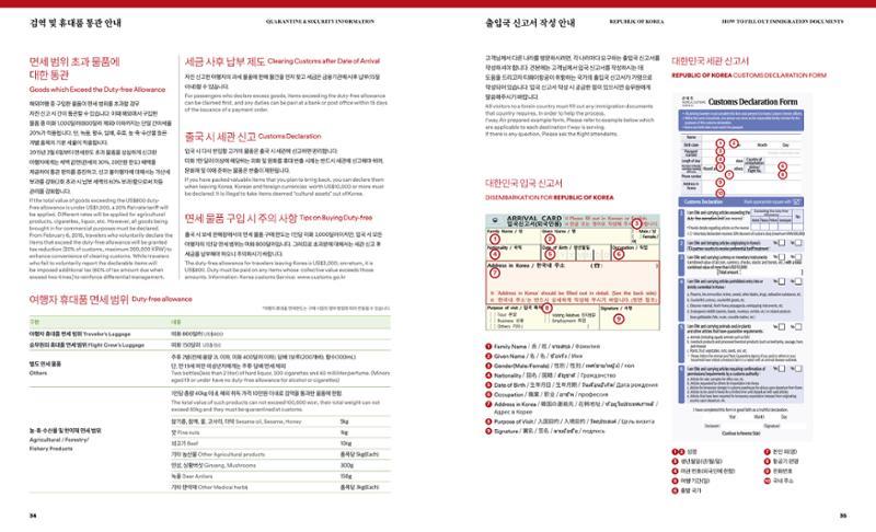 2025-01 19페이지