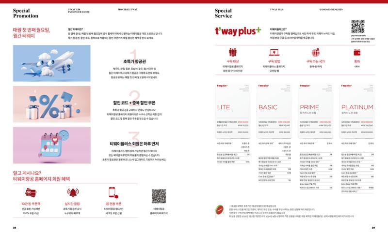 2025-01 16페이지