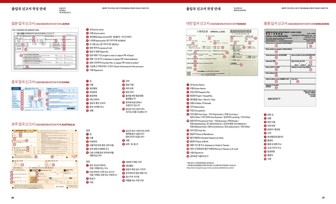 2025-01 20페이지