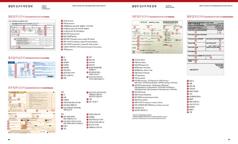 2025-01 20페이지