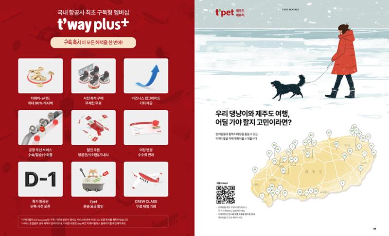 2025-01 12페이지