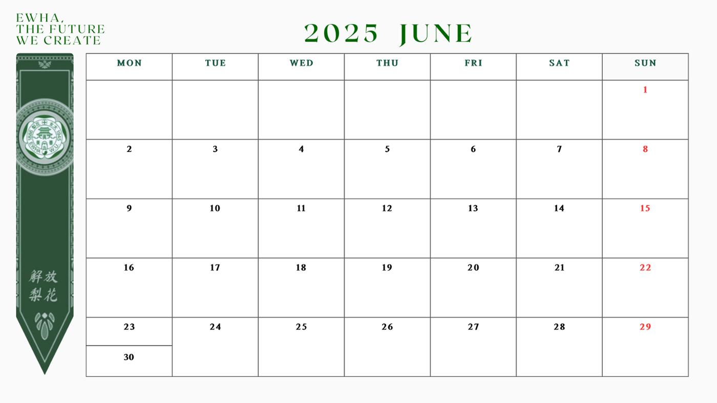 EWHA PLANNER 13페이지