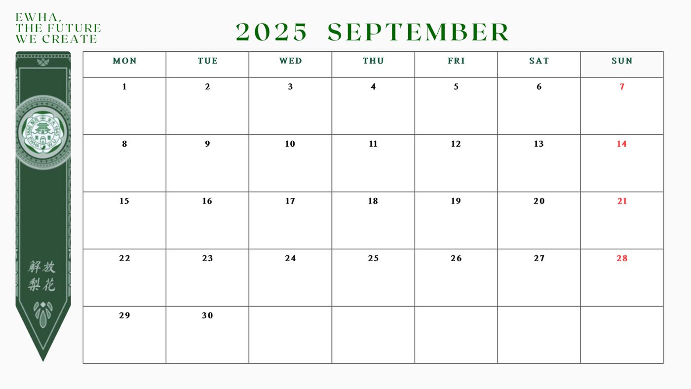 EWHA PLANNER 19페이지