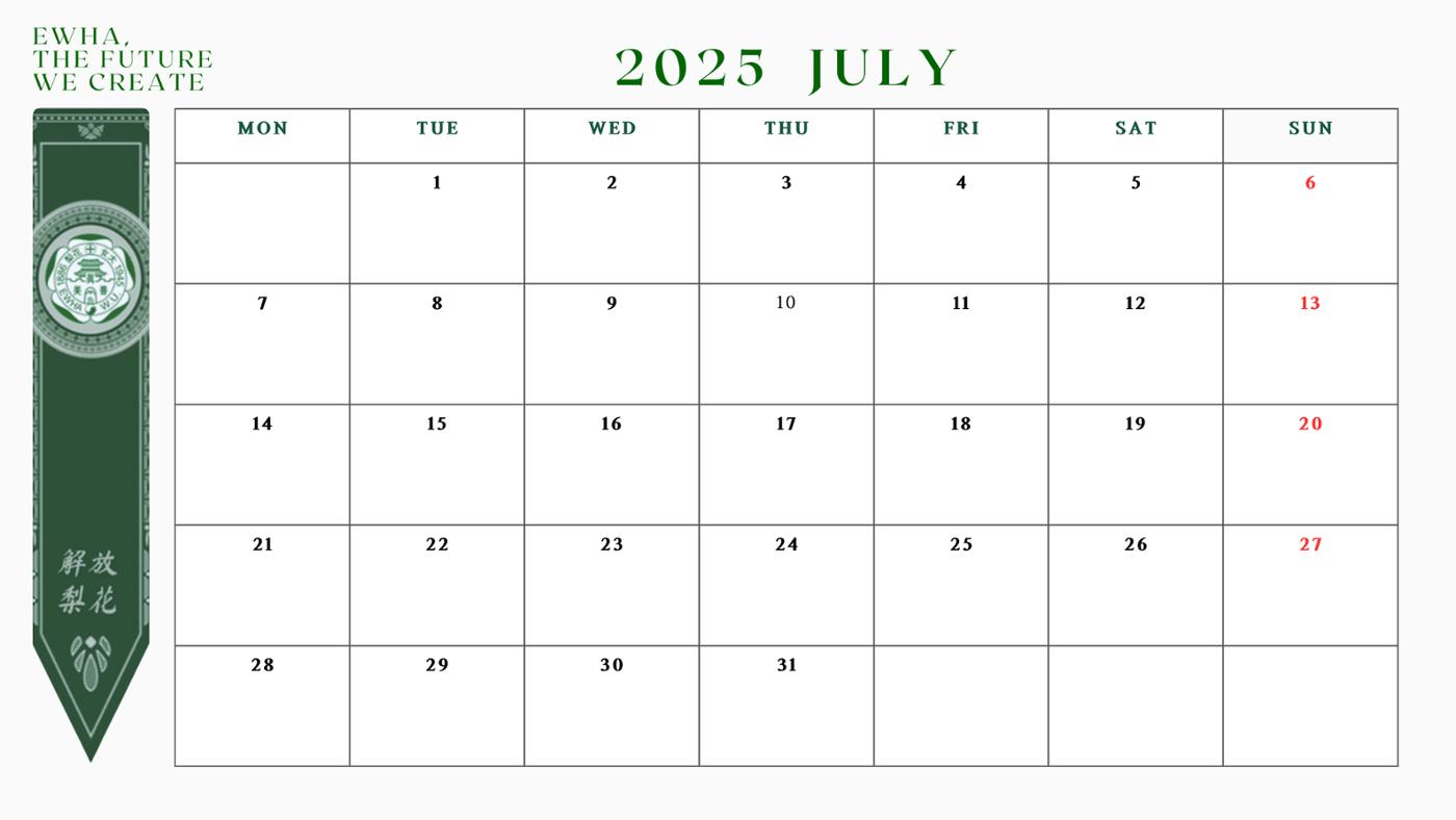 EWHA PLANNER 15페이지