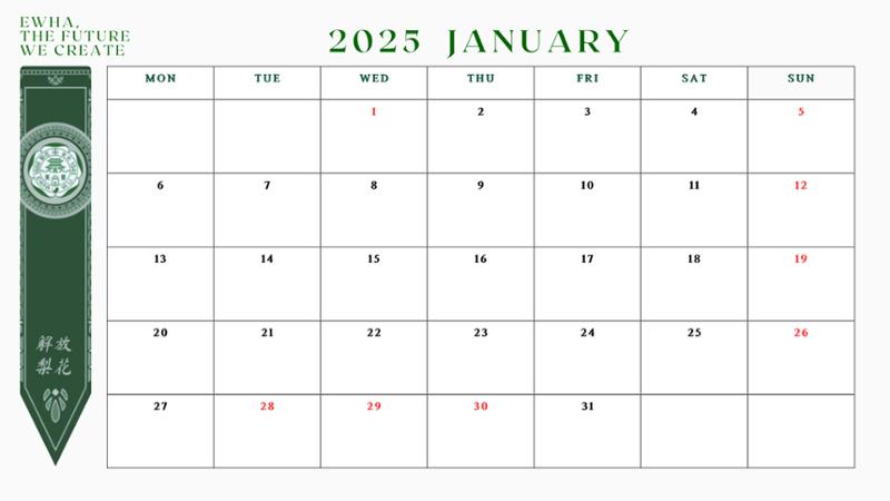 EWHA PLANNER 3페이지