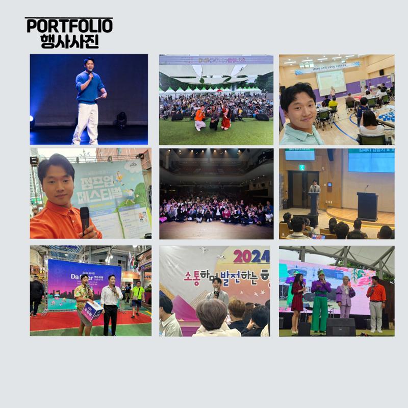 2025 좋은기억 김태진 프로필 11페이지