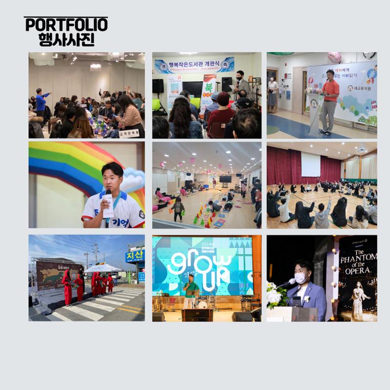 2025 좋은기억 김태진 프로필 14페이지