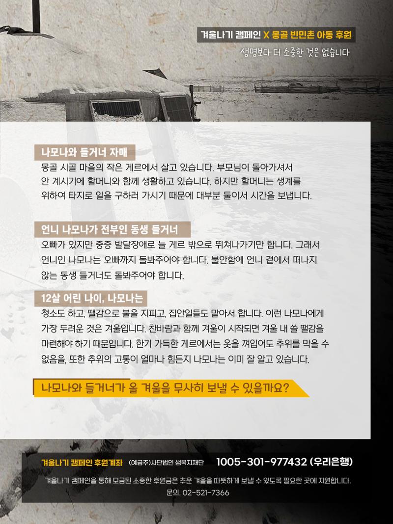 2024년 12월 소식지 7페이지
