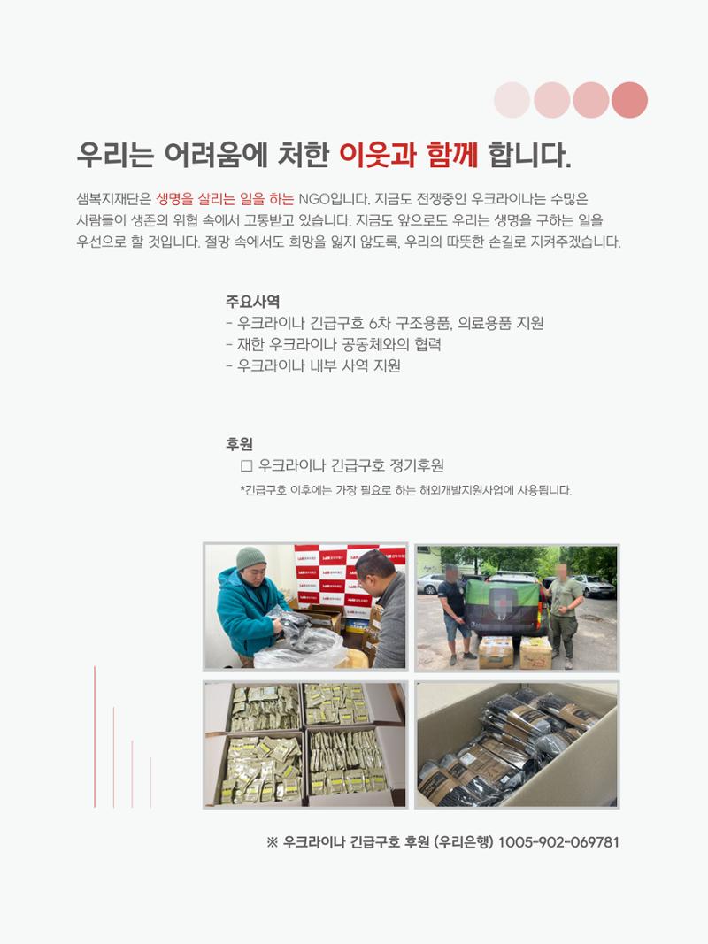 2025년 1월 소식지 10페이지