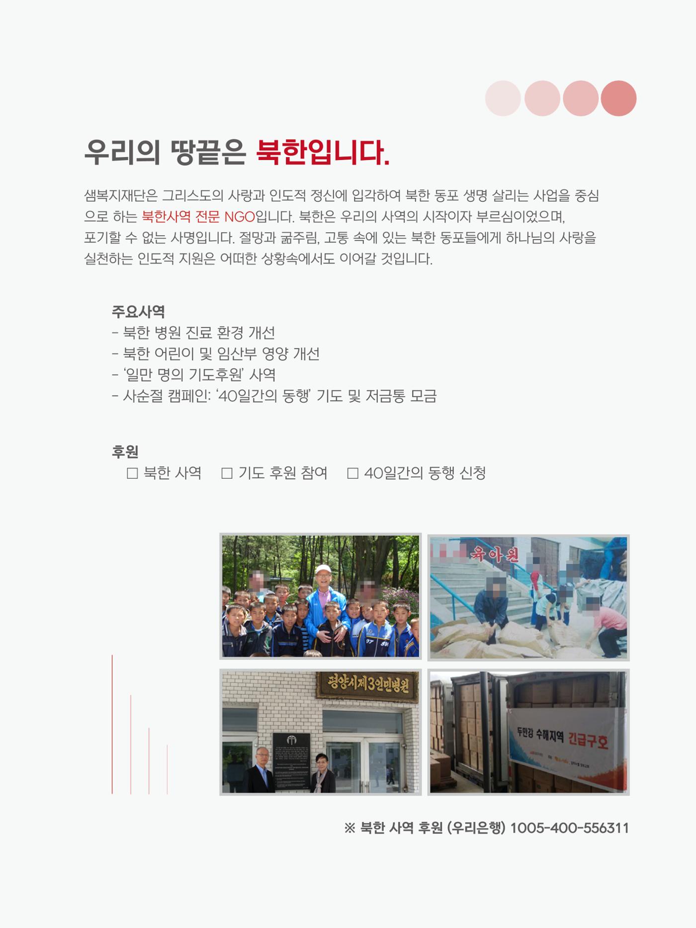 2025년 1월 소식지 7페이지