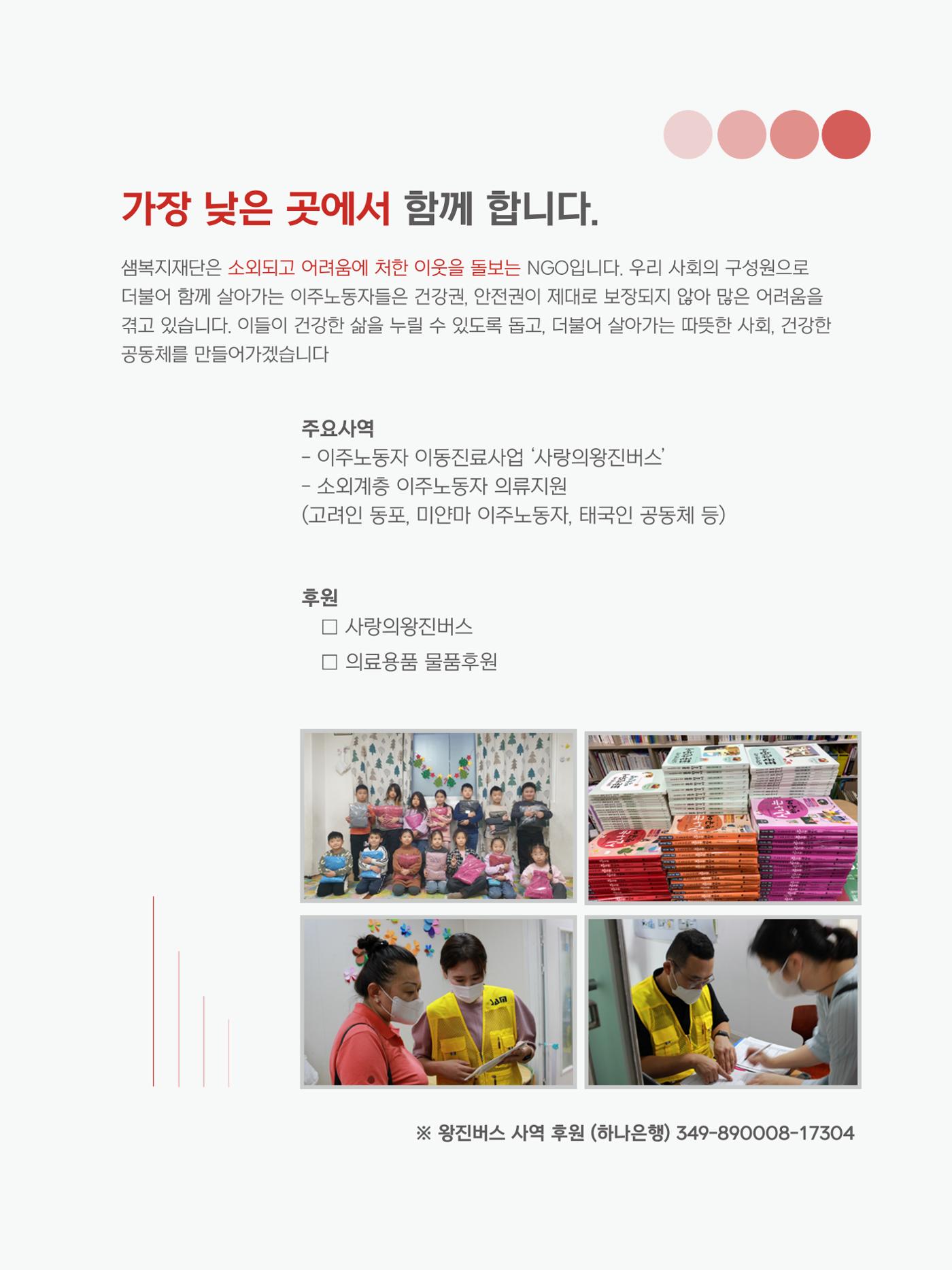 2025년 1월 소식지 11페이지