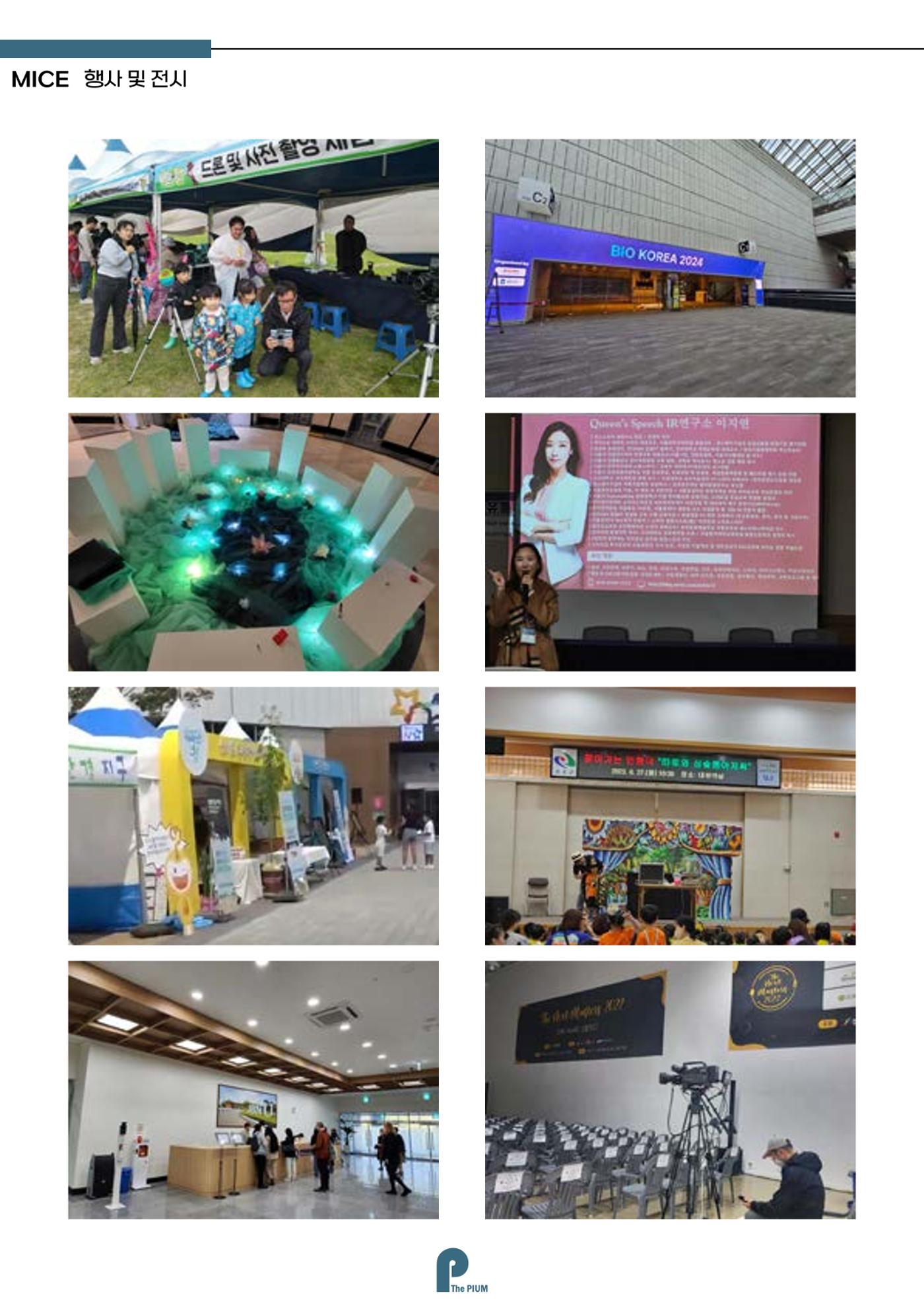브로슈어 55페이지