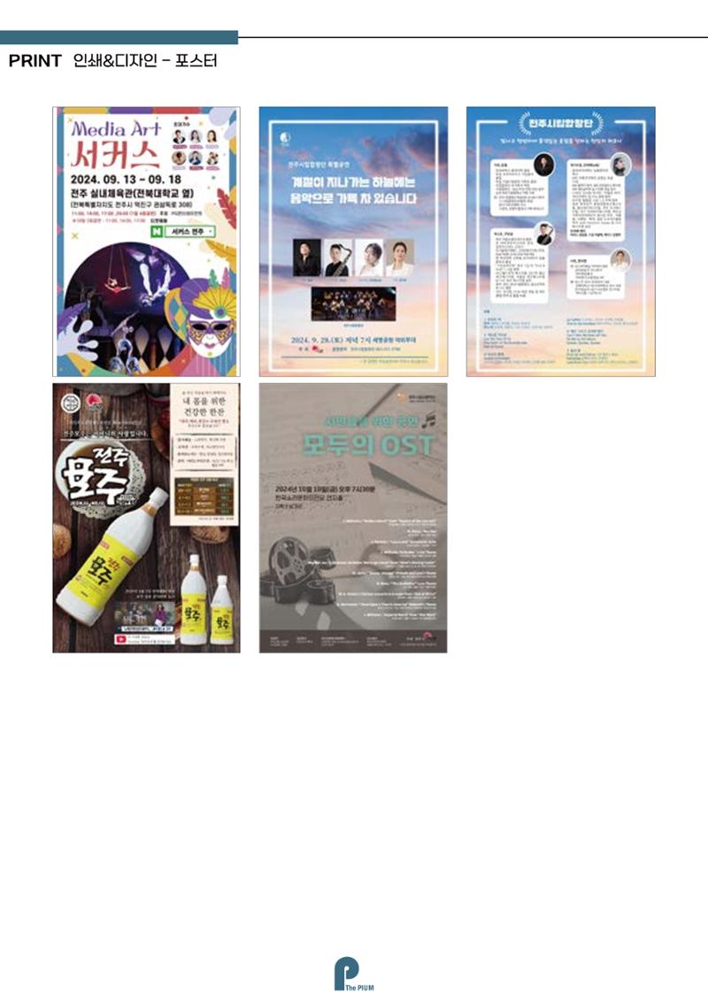 브로슈어 10페이지