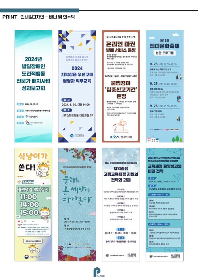 브로슈어 40페이지