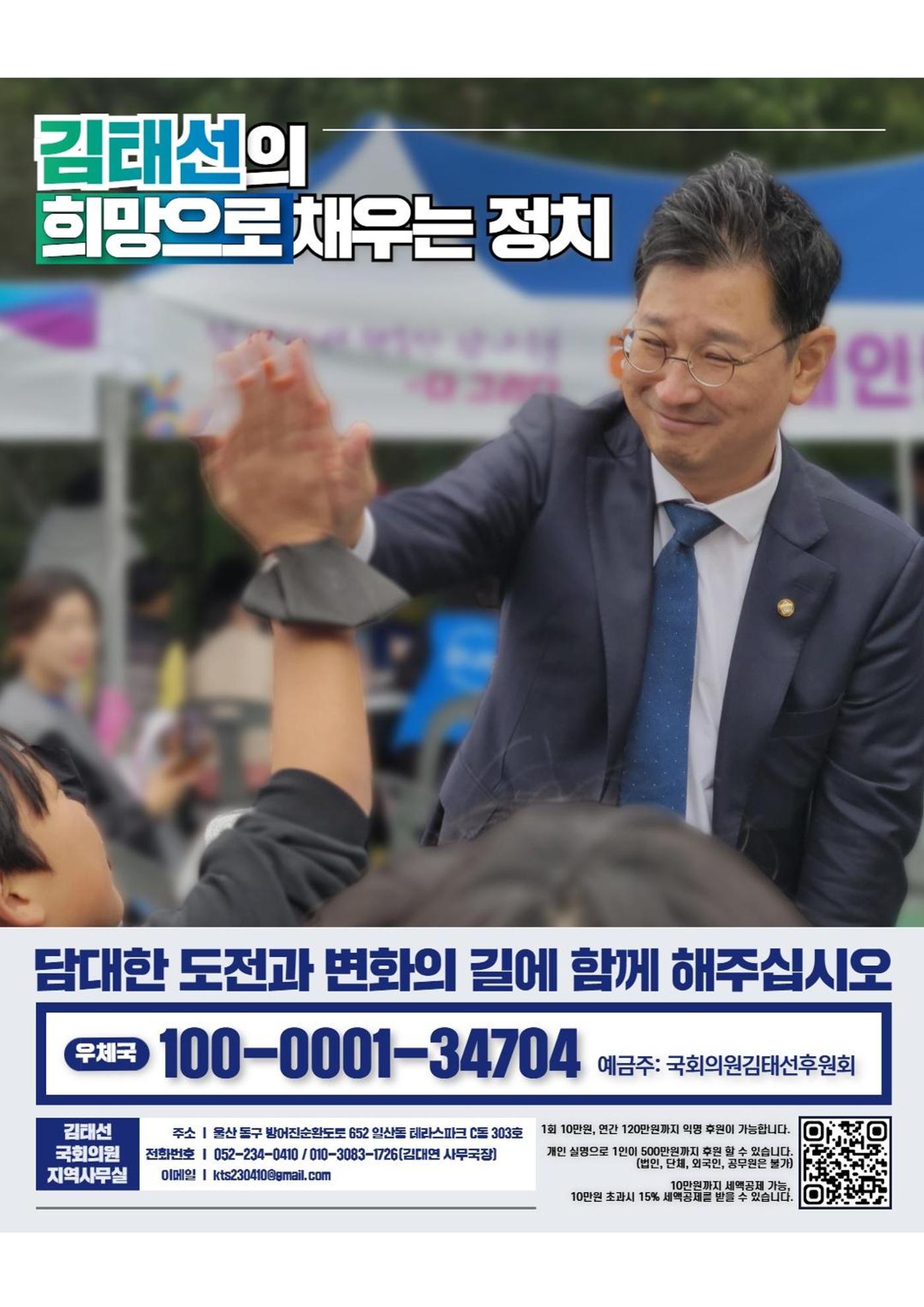 2025.1월 의정활동보고 8페이지