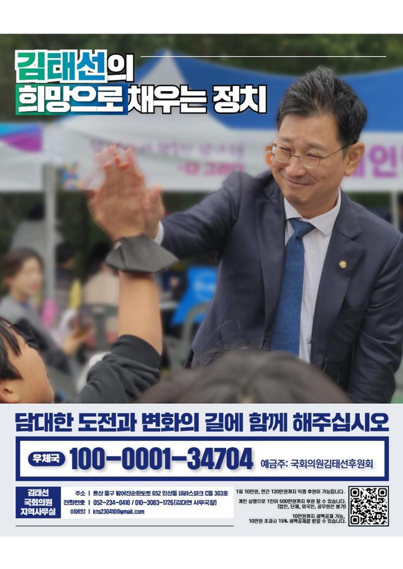 2025.1월 의정활동보고 8페이지