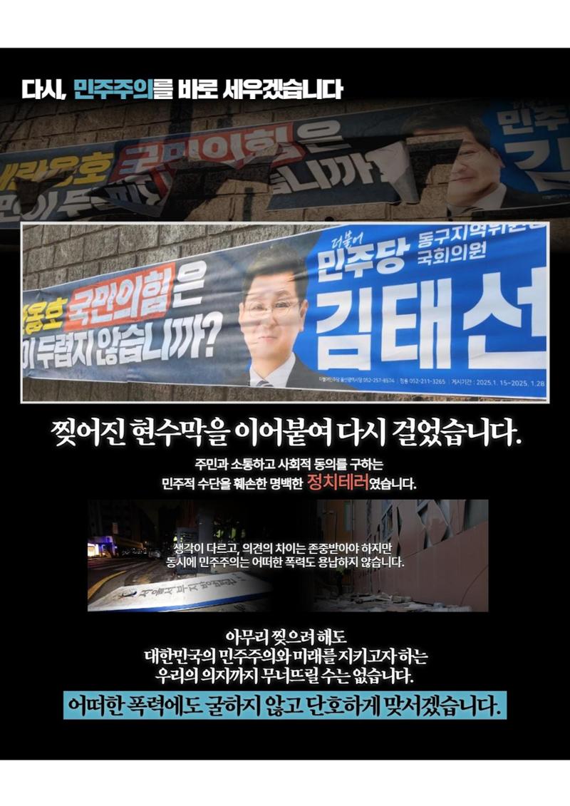 2025.1월 의정활동보고 5페이지