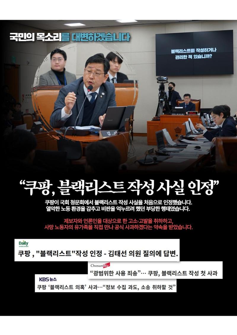 2025.1월 의정활동보고 4페이지