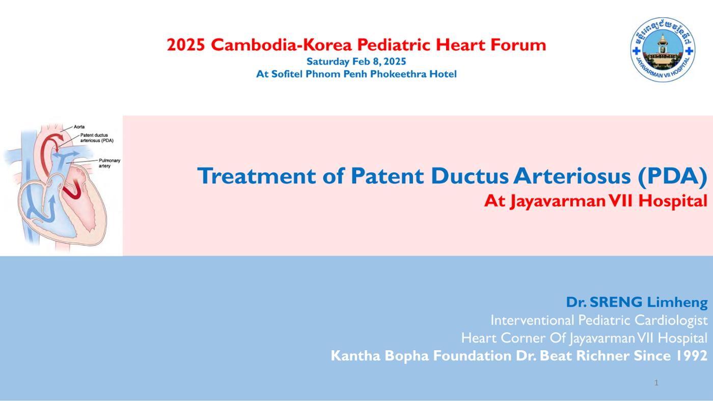 2025 Pediatric Heart Forum Presentation 47페이지