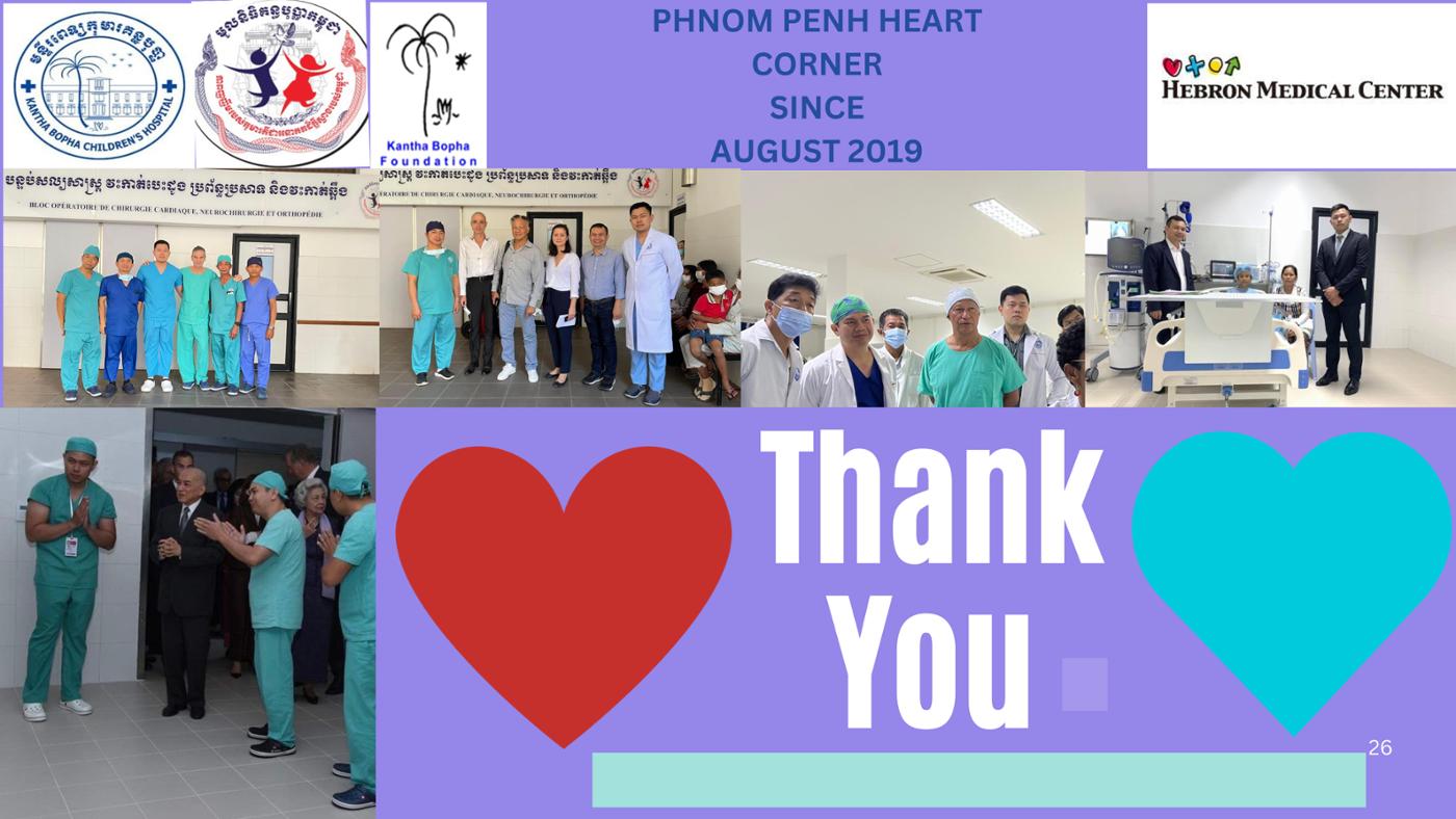2025 Pediatric Heart Forum Presentation 224페이지
