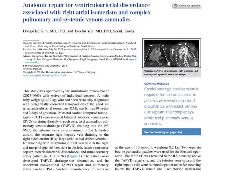 2025 Pediatric Heart Forum Presentation 261페이지