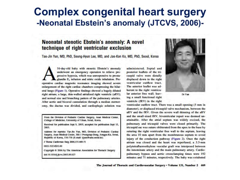 2025 Pediatric Heart Forum Presentation 256페이지