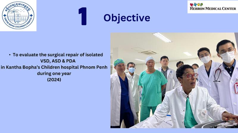 2025 Pediatric Heart Forum Presentation 201페이지