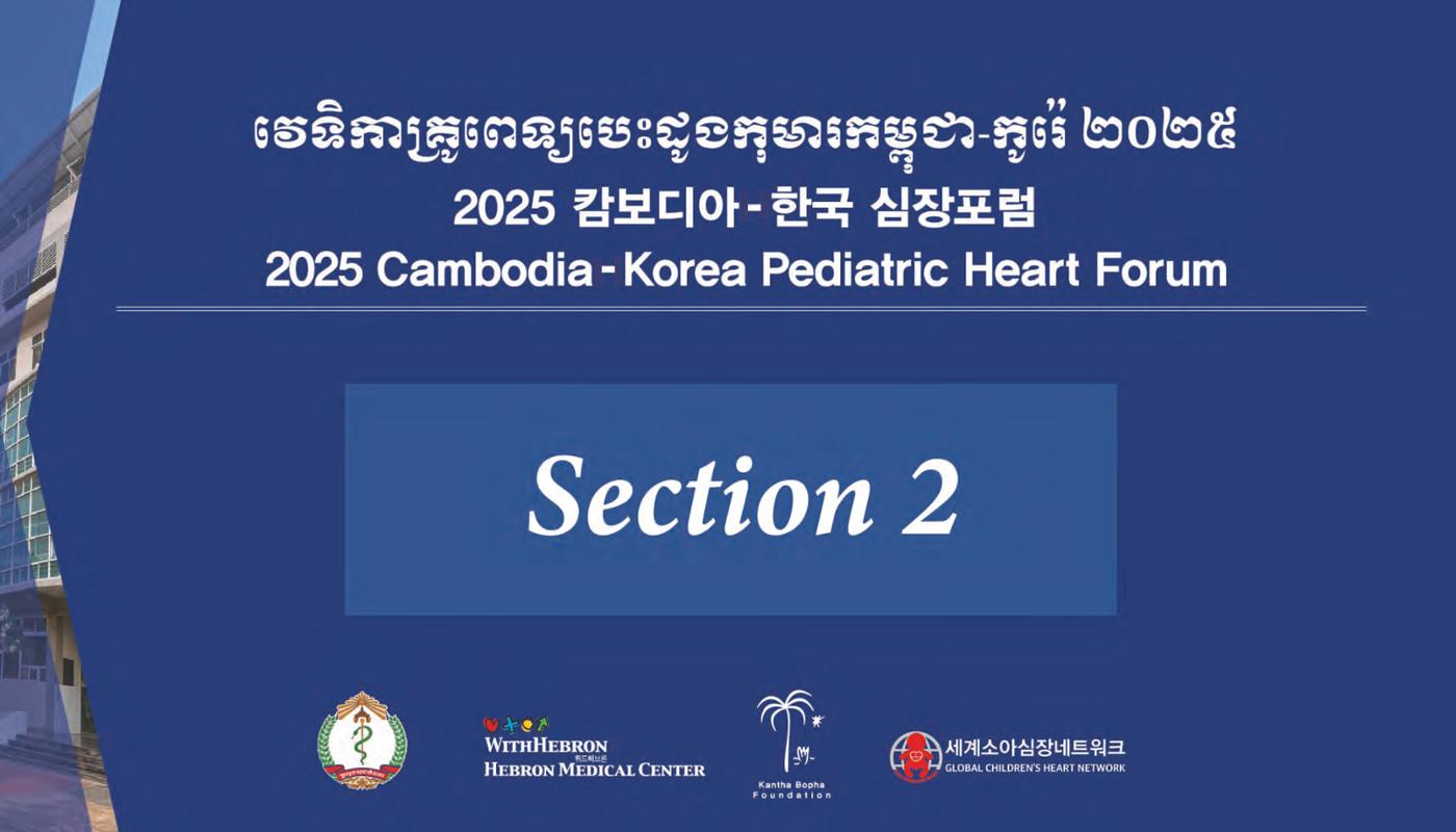 2025 Pediatric Heart Forum Presentation 166페이지