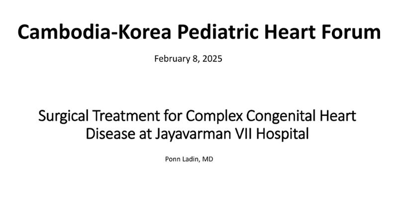 2025 Pediatric Heart Forum Presentation 366페이지