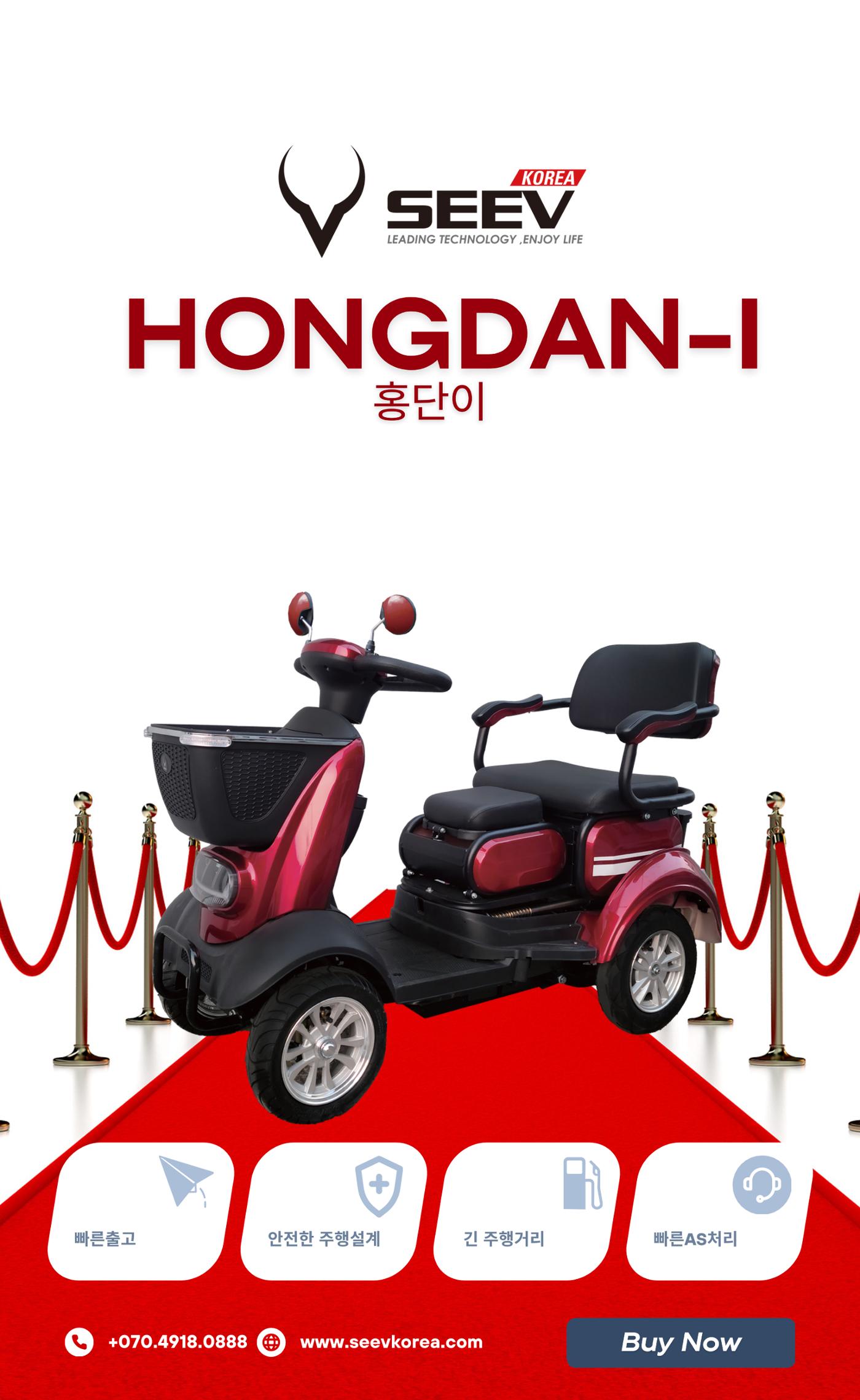 홍단이 상세페이지 2페이지