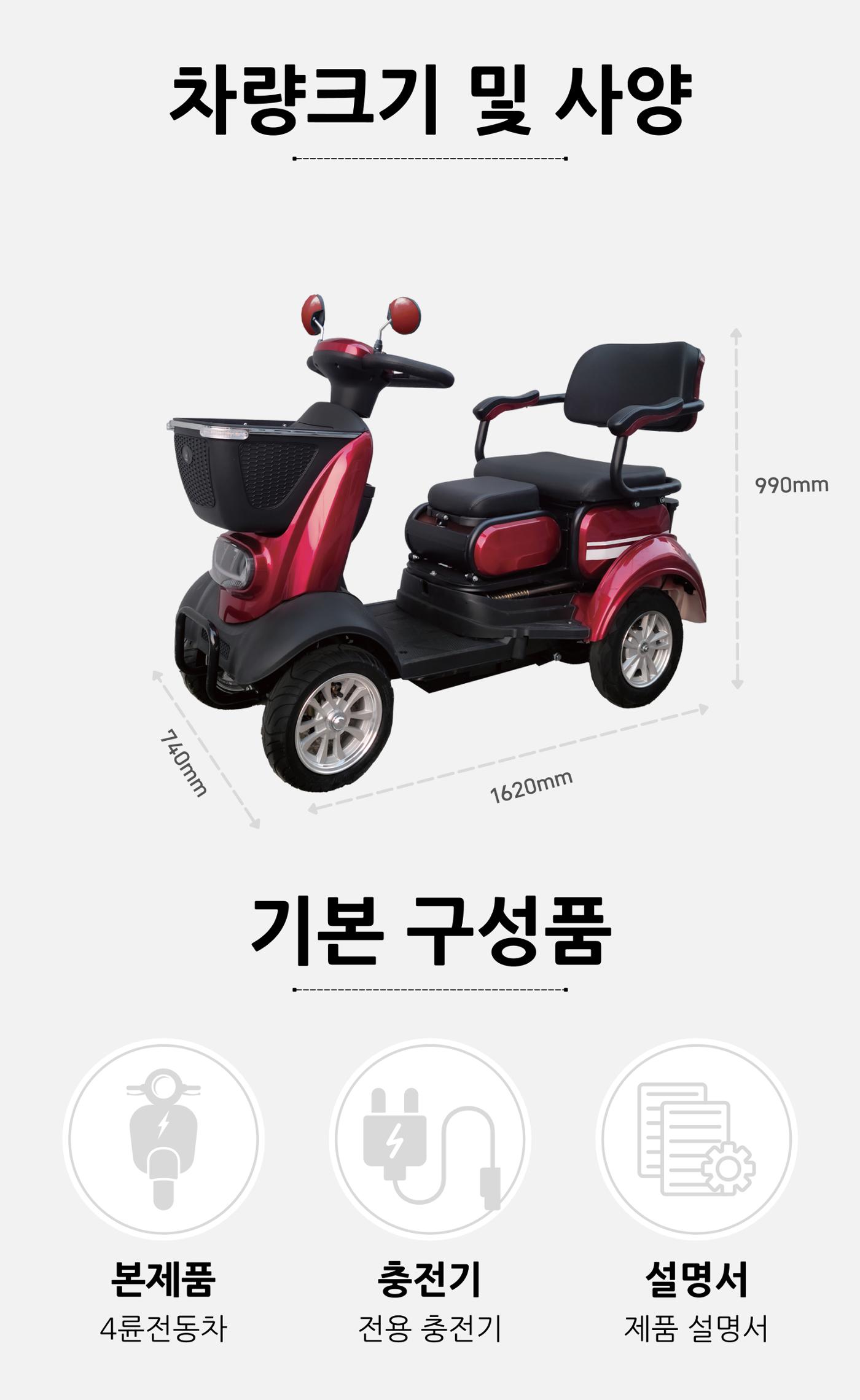 홍단이 상세페이지 6페이지