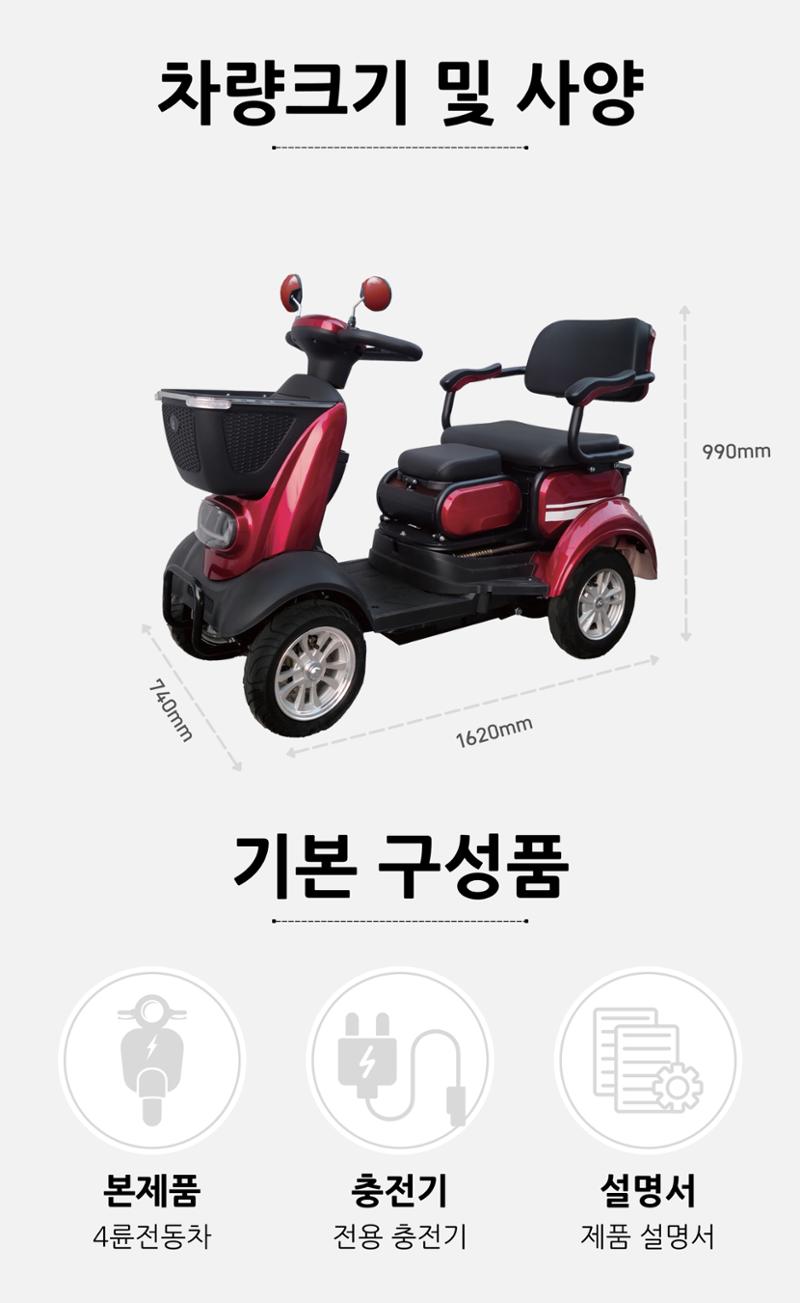 홍단이 상세페이지 6페이지